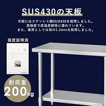 ステンレス作業台 キプロスター　900×600×800 Amazon.co.jp: ステンレス 作業台 業務用 調理台 厨房 900×600